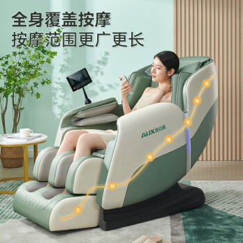 全新爆料奥克斯H450配置质量， 现在入手划算吗 ！