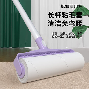 初舍（CHUSHE）粘毛器16cm5卷300撕长杆滚筒长短两用宠物猫狗地毯头发粘毛神器
