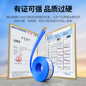 绿联六类千兆工程网线【0.57±0.008mm纯铜芯】CAT6类非屏蔽双绞线 家装网络POE监控箱线200米 90234
