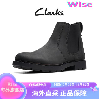 メール便無料】 Clarks 紳士靴 ブーツ - www.benjaminlawgroup.com