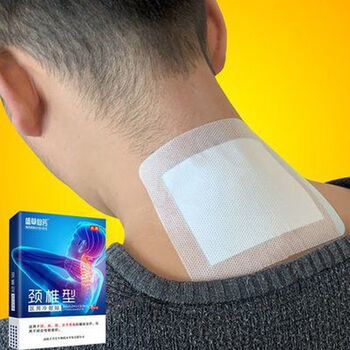 颈椎疼痛贴颈椎压迫神经引起头l疼头l晕眼花手麻脖子僵硬酸痛胀膏贴