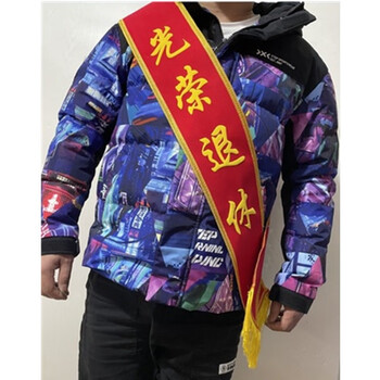 绶带定制参军入伍退伍迎宾幼儿园成人儿童学生肩带表彰订做 光荣退休2