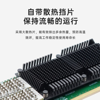 EB-LINK intel E810芯片PCI-E X16 100G双口光纤网卡含多模光模块QDA2BLK服务器网络适配器QSP28双端口