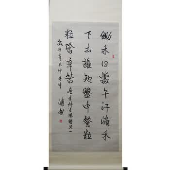 精选名家书画特惠专场