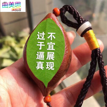 橄榄核雕生命之源价格报价行情- 京东