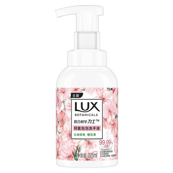 力士（LUX）抑菌泡泡洗手液沁润蕊粉 樱花香 225ML  1瓶  抑菌 滋润温和
