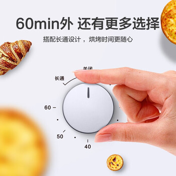 美的（Midea）电烤箱 家用25L容量小型烤箱 多功能旋钮操作 PT25X5