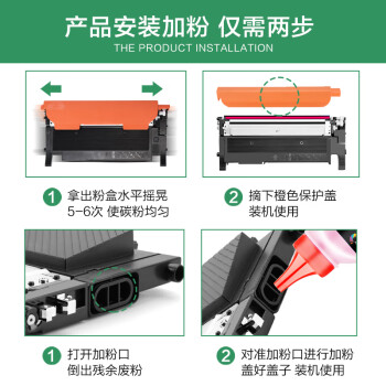 彩格178nw硒鼓适用惠普118a硒鼓W2080a粉盒hp 179fnw墨盒M150nw 150a彩色打印机 带芯片四色套装墨粉盒易加粉