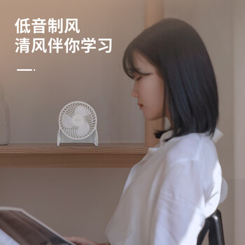 得力(deli)USB桌面风扇 两档风速迷你轻音家用卧室办公室台式桌面扇学生宿舍小风扇 U型底座小台扇/电风扇 白 得力(deli)USB桌面风扇 两档风速迷你轻音家用卧室办公室台式桌面扇学生宿舍小风扇 U型底座小台扇/电风扇 白