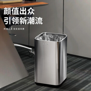 AKBK不锈钢垃圾桶家用客厅厨房卫生间轻奢酒店办公室大号双方形12L银