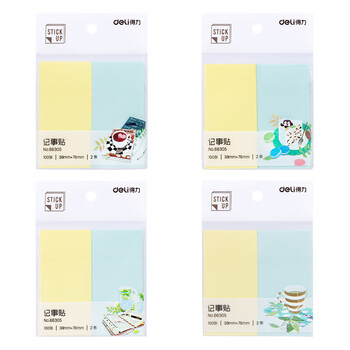 得力（deli）200张2色分条便利贴便签纸 76*38mm记事贴/自粘性留言本66305