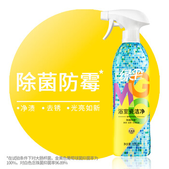 绿伞 GMC浴室瓷洁净浴室清洁除菌防霉去污除垢剂800g 绿伞 GMC浴室瓷洁净浴室清洁除菌防霉去污除垢剂800g
