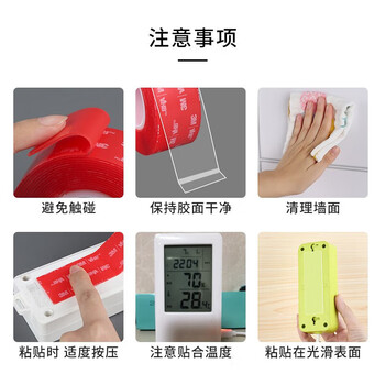 3M双面胶VHB™强力无痕耐高温办公学习婚庆贴春联ETC用胶4910透明强力款直径80mm 5片
