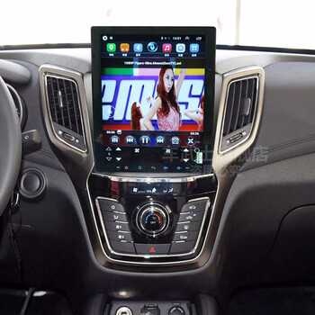 适用于长安17款cs35安卓大屏导航一体机改装竖屏中控显示屏 c6-八核