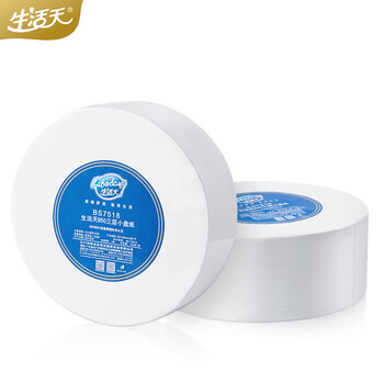 生活天 Lifedays 大卷纸 3层830克*12卷 商用大盘纸卫生纸厕纸整箱销售 生活天 Lifedays 大卷纸 3层830克*12卷 商用大盘纸卫生纸厕纸整箱销售