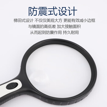 JAJALIN超清高倍手持放大镜老人儿童阅读主镜3倍副镜6倍大镜面带LED灯