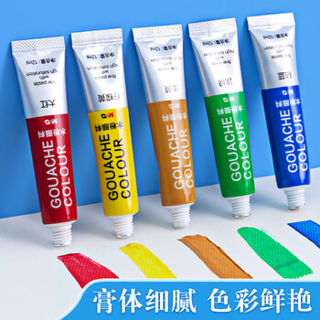 晨光（M&G）文具24色5ml水粉画手搓颜料套装学生儿童入门初学美院写生彩绘美术专用附笔刷女孩生日开学礼物