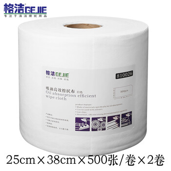 格洁810026 吸油高效擦拭布工业擦机擦油布设备维修擦拭纸机油重油污清洁抹布