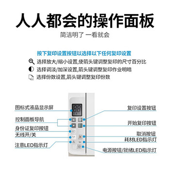 惠普（HP）M30w 无线黑白激光打印机家用办公复印扫描多功能一体机