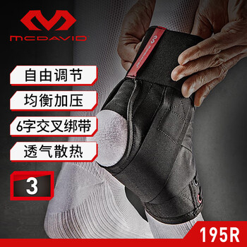 迈克达威（McDavid）195 护踝运动扭伤防护护脚踝崴脚男女专业篮球健身护具 黑色 XS码