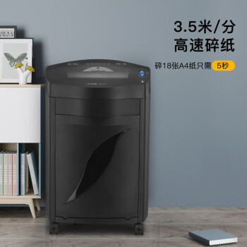科密单次18张 持续60分钟办公商用碎纸机（ 31L 可碎卡、光盘、订书针）黑金刚+ comet