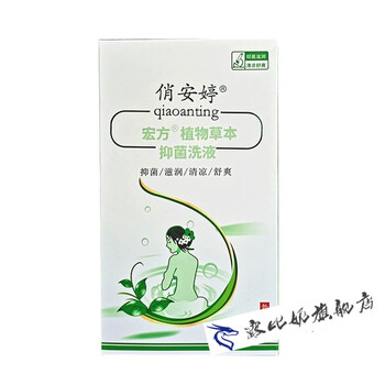 俏安婷洗液俏安婷俏安婷洗液1盒装