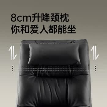 黑白调电脑椅人体工学椅家用可躺办公椅久坐舒适老板椅R3Pro黑	