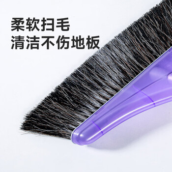 美丽雅扫把单个软鬃毛扫地笤帚家用长柄加密不易掉毛扫把 美丽雅扫把单个软鬃毛扫地笤帚家用长柄加密不易掉毛扫把