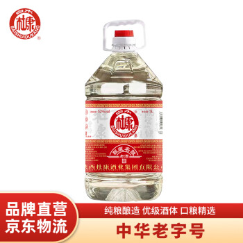 杜康老酒酒价格报价行情- 京东