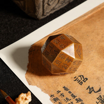 弘梅 仿古铜器镇尺镇纸 铜创意多面球体毛笔书法文镇 文房四宝礼品铜器摆件把玩镇纸