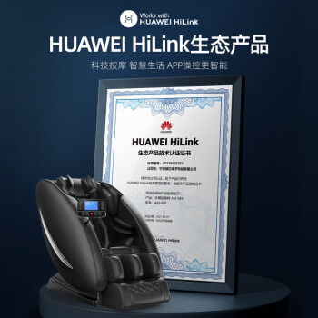 分析下本博按摩椅和奥克斯按摩椅哪个好？区别有什么怎么样选？