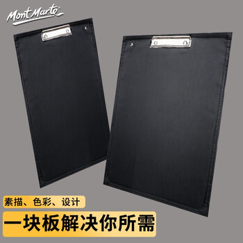 【全网低价】蒙玛特(Mont Marte)速写板8k 画板素描画板儿童美术带兜速写夹铅笔绘画板学生初学写生可放纸画画板B-HJ-011美术写生 【全网低价】蒙玛特(Mont Marte)速写板8k 画板素描画板儿童美术带兜速写夹铅笔绘画板学生初学写生可放纸画画板B-HJ-011美术写生