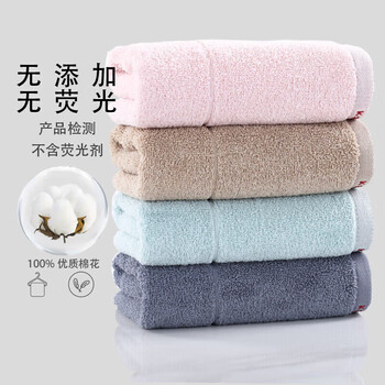 金号纯棉毛巾 3A抗菌吸水擦脸面巾 A类洗脸巾素色4条100g/条76*33cm 金号纯棉毛巾 3A抗菌吸水擦脸面巾 A类洗脸巾素色4条100g/条76*33cm