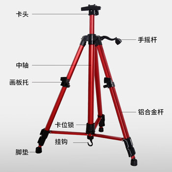 中盛画材玫红铝合金画架画板套装折叠多功能落地画架子支架式便携手摇画架素描套装成人学生画架美术写生