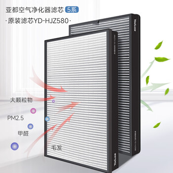 亚都(YADU)净化器滤网滤芯YD-HJZ580 家用除甲醛除菌除二手烟异味 五系多效复合 KJ500G-S5适用【配件】 亚都(YADU)净化器滤网滤芯YD-HJZ580 家用除甲醛除菌除二手烟异味 五系多效复合 KJ500G-S5适用【配件】