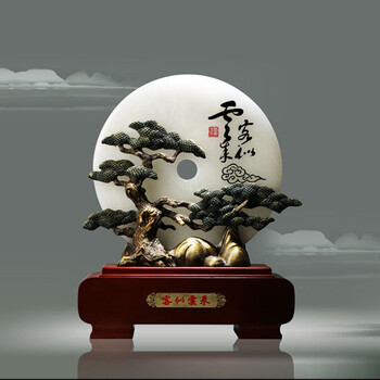 玉石摆件紫气东来平安件泰山迎客松客厅高档装饰礼品可定制客似云来