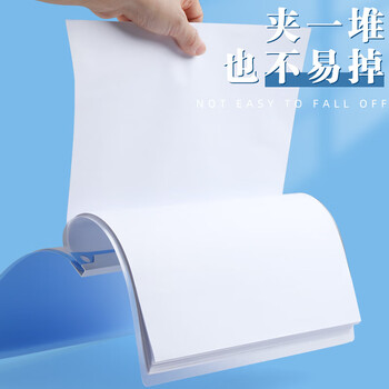 离草a4文件夹拉杆夹旋转文件夹侧夹抽杆夹文件活页夹资料夹抽杆文件夹收纳夹5个装