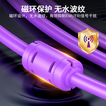 晶华 VGA高清线vga3+9笔记本电脑连接电视显示器投影仪高清视频信号传输公对公连接线紫色1.5米V101E