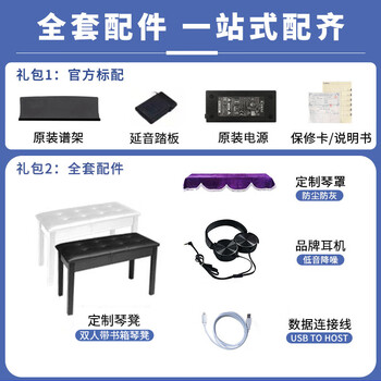 一起剖析卡瓦依ES-120电钢琴怎么样？  精美绝伦 ，价格如何 ！