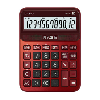 卡西欧（CASIO）语音计算器朱墙红 真人发音金属机身趣味弹奏办公用品财务专用语音款 DY-120