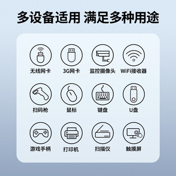 绿联(UGREEN) USB2.0延长线/延长器 公对母数据连接线 5米 10319