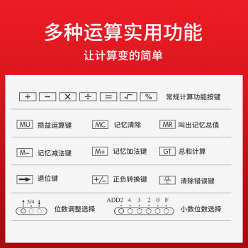 得力(deli)双电源宽屏大号金属面板办公桌面计算器 金融财务计算机 办公文具用品 银灰色1654