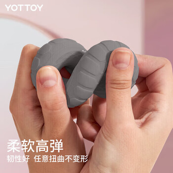 yottoy硅胶握力圈50磅手指康复训练手力锻练握力器男女练小臂 yottoy硅胶握力圈50磅手指康复训练手力锻练握力器男女练小臂