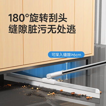 美丽雅魔术扫把36cm刮地板刮水器卫生间拖地面两用浴室硅胶扫水