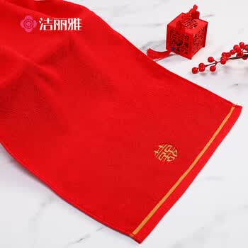 洁丽雅家纺大红色情侣婚庆结婚纯棉洗脸巾加厚运动毛巾72*34 105g 1条装