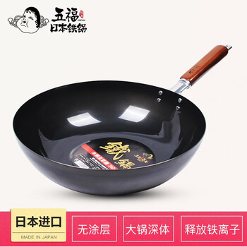 
                                                            五福源仕（OTAFUKU）日本原装进口铁锅炒锅不粘锅 平底不粘锅炒菜锅燃气电磁炉通用32cm FP32                