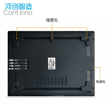 河创智造 工业温湿度显示仪 冷库实验室高精度数显温湿度计带报警校正挂钟 C款 4I00243