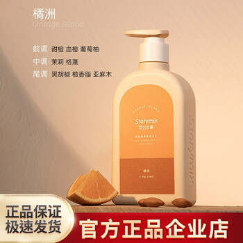 什么牌子的身体乳不油嫩肤(什么牌子的身体乳不油嫩肤效果好)
