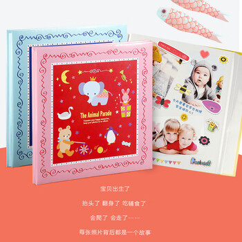 Nakabayashi仲林NCL儿童相册DIY覆膜粘贴式纪念册40页YB-73658-P 童趣乐园红 Nakabayashi仲林NCL儿童相册DIY覆膜粘贴式纪念册40页YB-73658-P 童趣乐园红