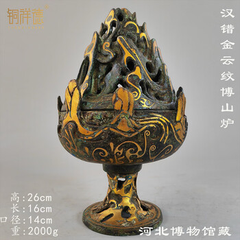 汉代熏香炉价格报价行情- 京东